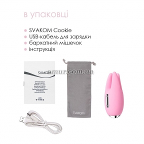 Массажер для чувствительных зон Svakom Cookie Pale, розовый 3