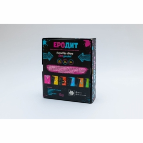 Эротическая игра «Еродит» (UA) 8