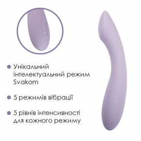 Вібратор для точки G з інтелектуальним режимом Svakom Amy 2 Pastel Lilac 2