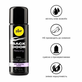 Анальна смазка pjur backdoor anal Relaxing jojoba silicone 30 мл 0