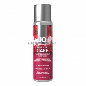 Набор вкусовых смазок System JO Champagne & Red Velvet Cake, 2×60 мл, Limited Edition 0