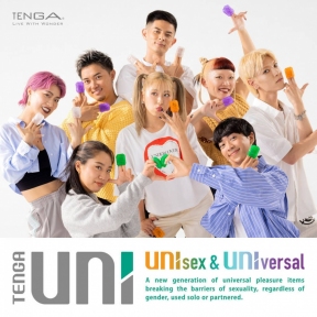 Набір унісекс-стимуляторів Tenga Uni Variety Pack (4 шт), лубрикант в комплекті 4