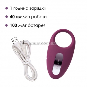Эрекционное кольцо с вибрацией и пультом ДУ Svakom Winni, фиолетовое 3