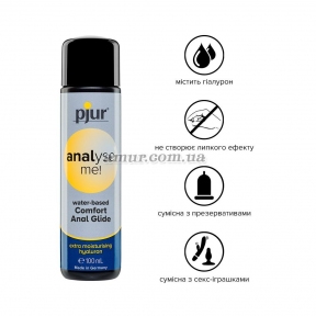 Анальная смазка pjur analyse me! Comfort water glide  с гиалуроном, 100 мл