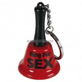 Колокольчик-брелок «Ring For Sex»