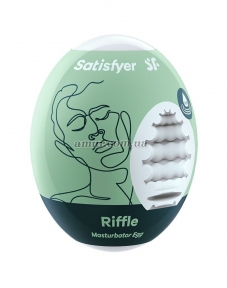 Самосмазывающийся мастурбатор-яйцо Satisfyer Masturbator Egg Single Riffle