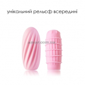 Набор мастурбаторов Svakom - Hedy, розовые, 6 штук в упаковке