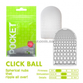 Мастурбатор Tenga Pocket Click Ball