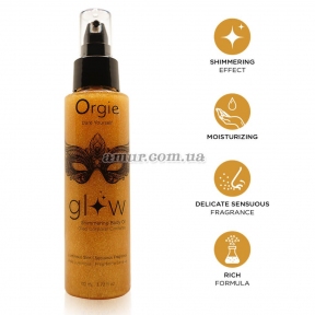 Шимер для тіла з ароматом афродизіаком «Orgie Glow» 110 мл