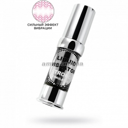 Жидкий вибратор «Liquid Vibrator Strong Stimulator» с усиленным эффектом вибрации, 15 мл,