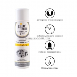 Силиконовая смазка pjur MED Premium glide для чувствительной кожи, 100 мл 