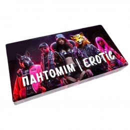 Эротическая игра «Пантомім Erotic», Украинская версия