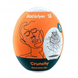 Самосмазывающийся мастурбатор-яйцо Satisfyer Egg Crunchy