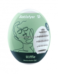 Самосмазывающийся мастурбатор-яйцо Satisfyer Masturbator Egg Single Riffle
